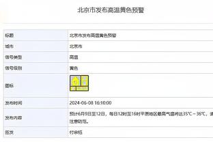 188金宝搏官网怎么存款截图3